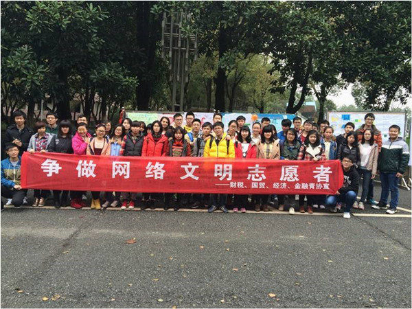1清朗上网,传播正能量.jpg