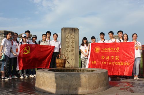 1吃水不忘挖井人.jpg